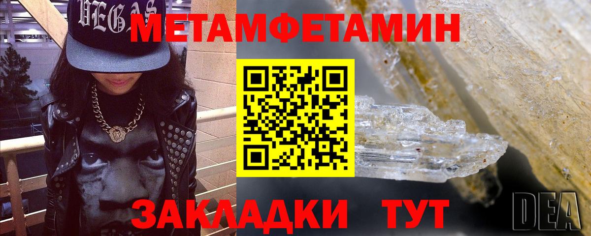 дарк нет телеграм  АМФЕТАМИН  Вход с VPN  АМФЕТАМИН VHQ  Бузулук 