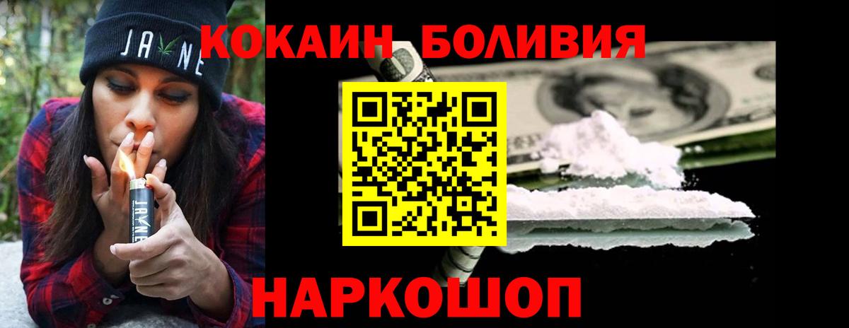 Cocaine VHQ Бузулук