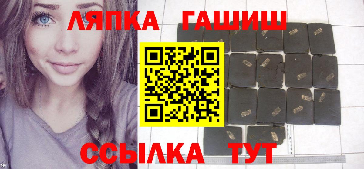 Гашиш гарик Бузулук
