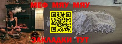 ALPHA PVP Ипатово
