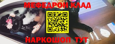 ALPHA PVP Ипатово
