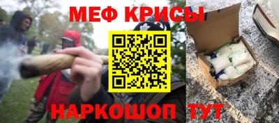 ALPHA PVP Ипатово