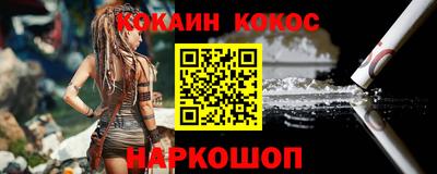 ALPHA PVP Ипатово