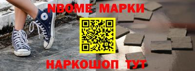 гашишное масло Ирбит