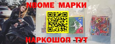 гашишное масло Ирбит