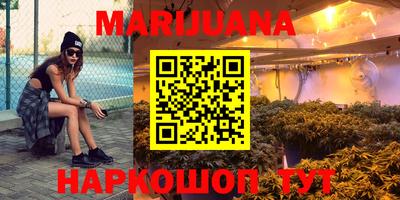 гашишное масло Ирбит