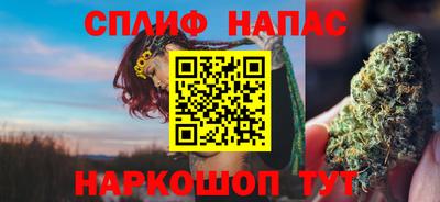 ALPHA PVP Ипатово