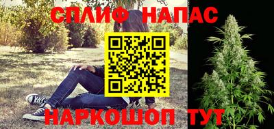 гашишное масло Ирбит