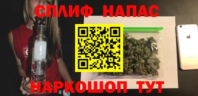 ALPHA PVP Ипатово