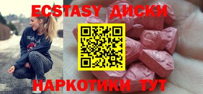 ALPHA PVP Ипатово