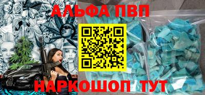 героин Изобильный