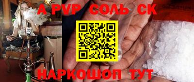 первитин Владивосток