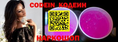 ALPHA PVP Ипатово