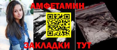ALPHA PVP Ипатово