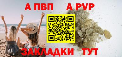 гашишное масло Ирбит