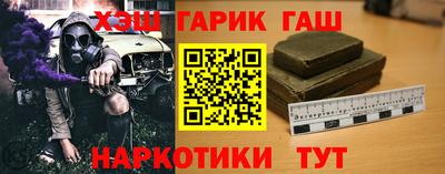 ALPHA PVP Ипатово