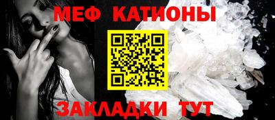 ALPHA PVP Ипатово