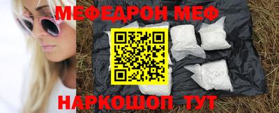 ALPHA PVP Ипатово