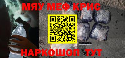 ALPHA PVP Ипатово