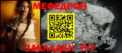 ALPHA PVP Ипатово