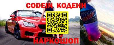 ALPHA PVP Ипатово