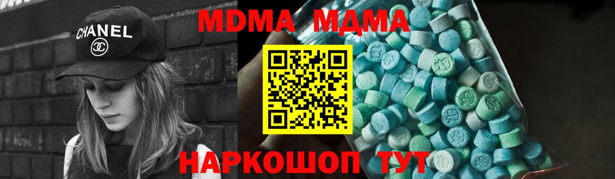 МДМА VHQ Бузулук