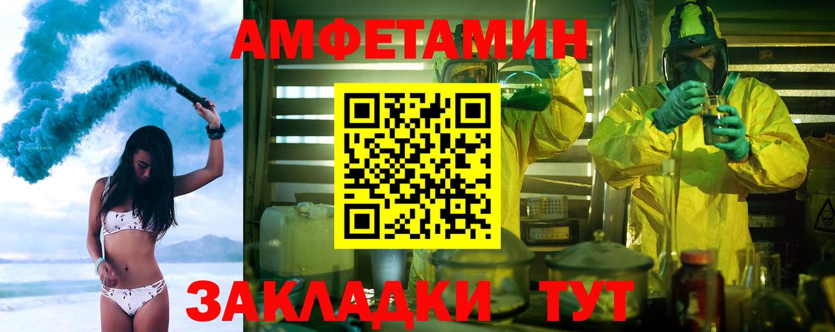Бузулук  Метамфетамин пудра  Вход с VPN 