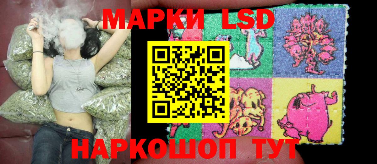 Марки N-bome  Марки N-bome 1,5мг  Вход с VPN  Бузулук  Марки N-bome 1,5мг 