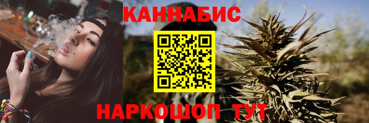 МАРИХУАНА LSD WEED Бузулук